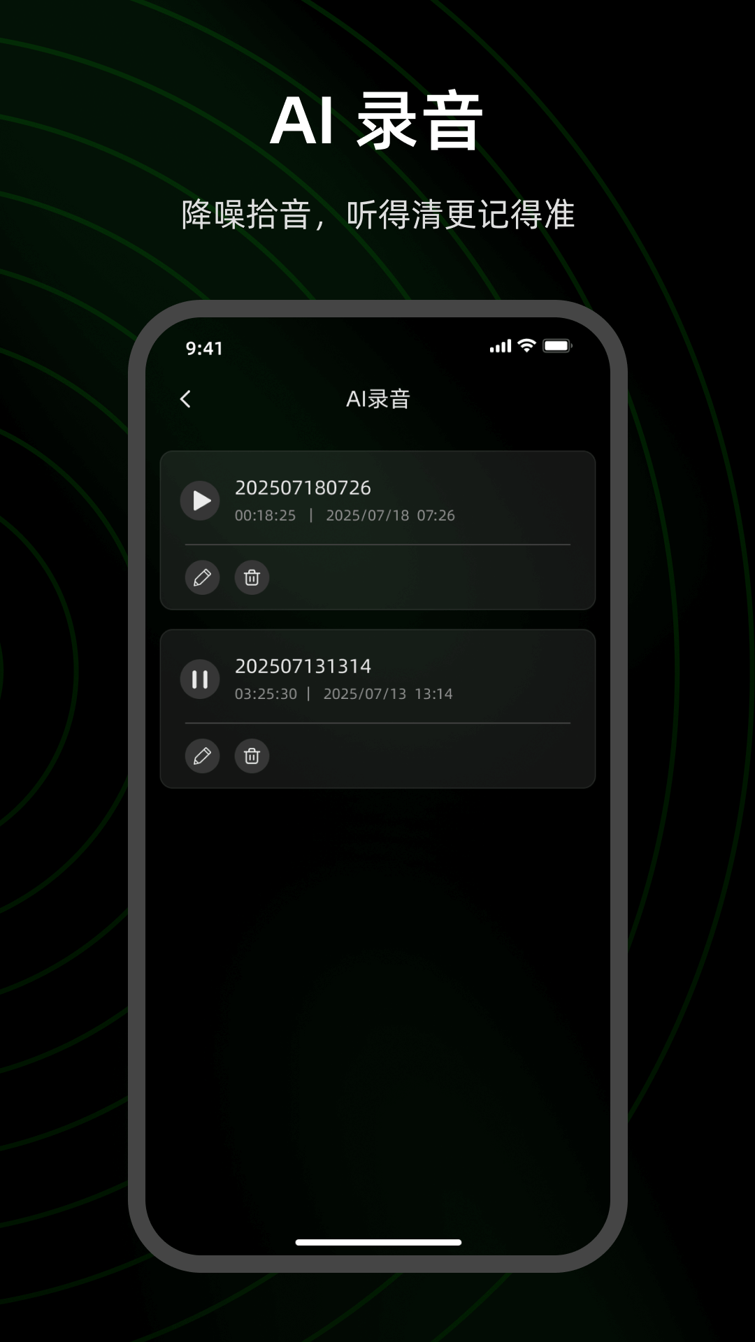 FunSeek 1.0.1.6 安卓版 3