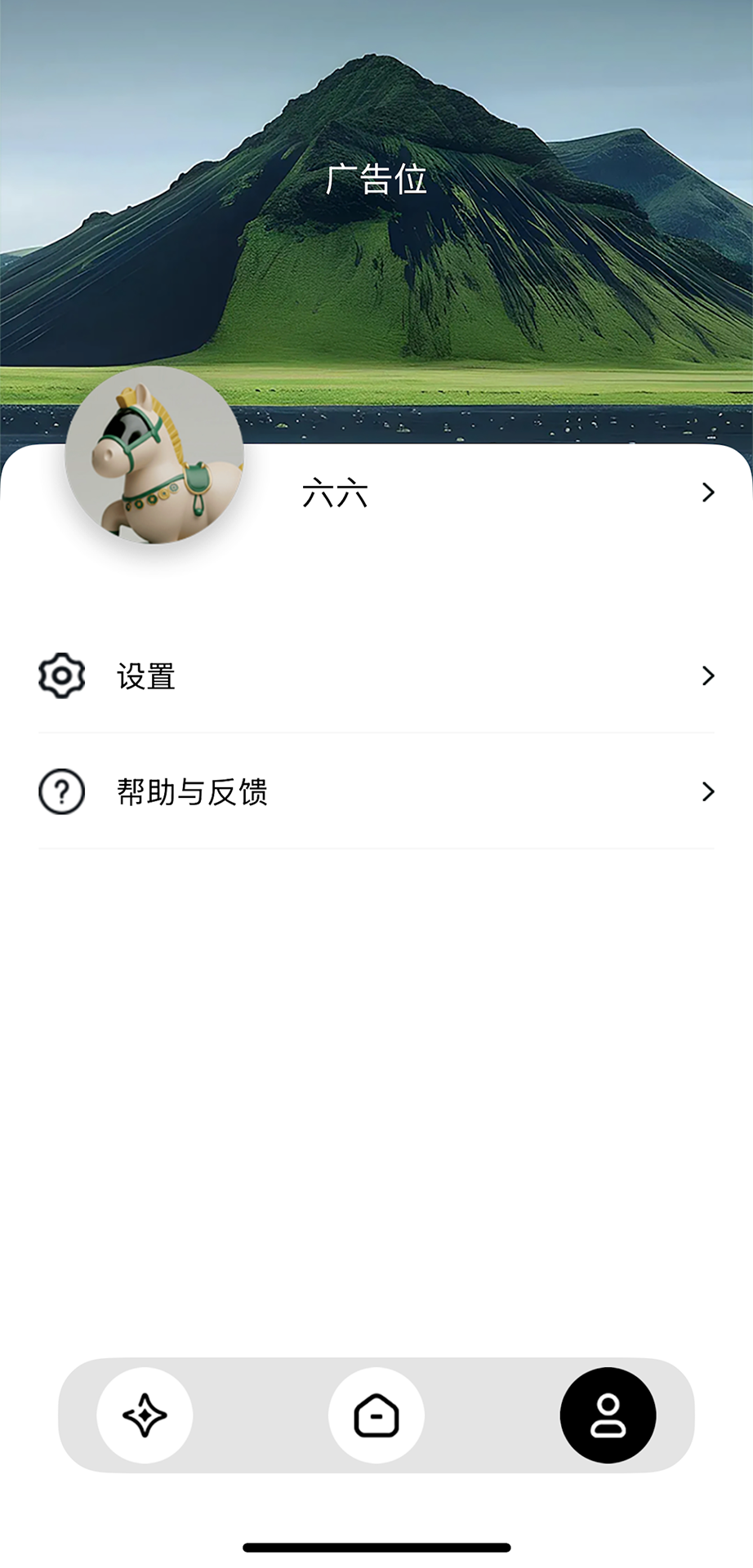 LuckyMate 1.5 安卓版 3