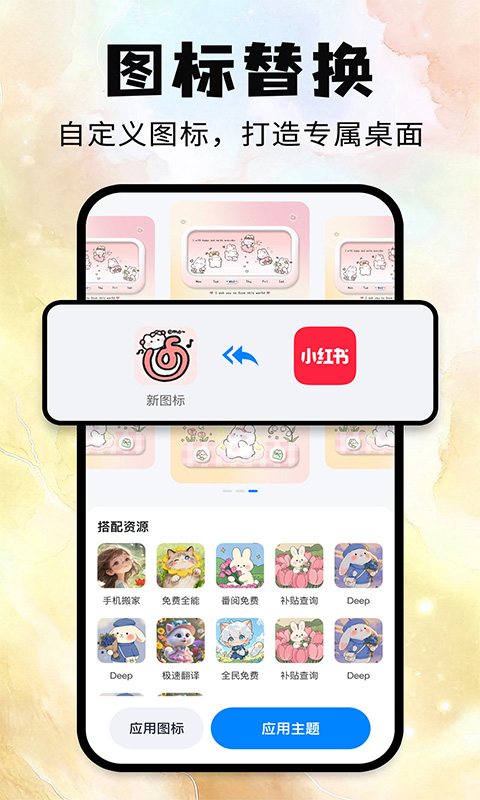 灵动玙 1.0.6 安卓版 1