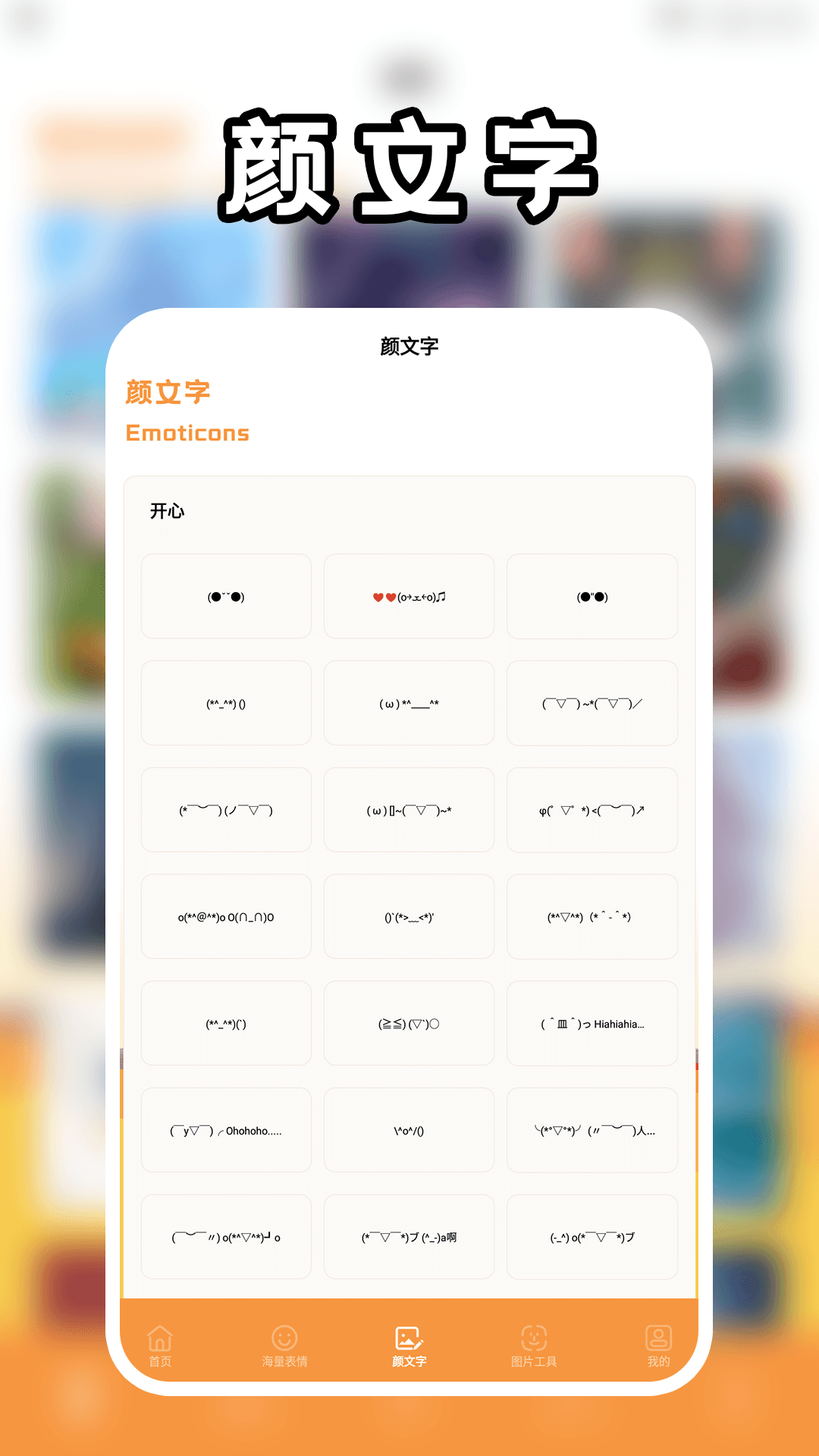 悬浮图片壁纸 1.8 安卓版 2