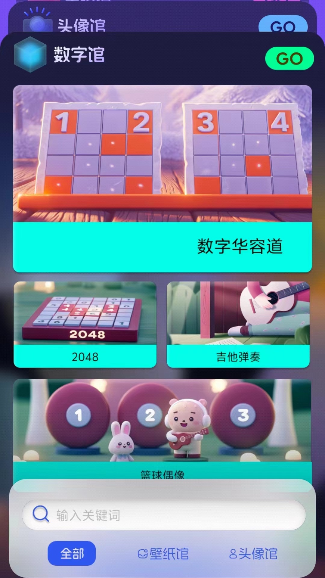 123乐搜 2.2.0 安卓版 2