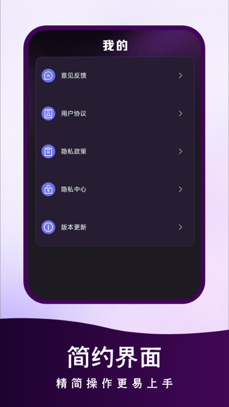 聊天记录备份云助手 1.0.3 安卓版 4