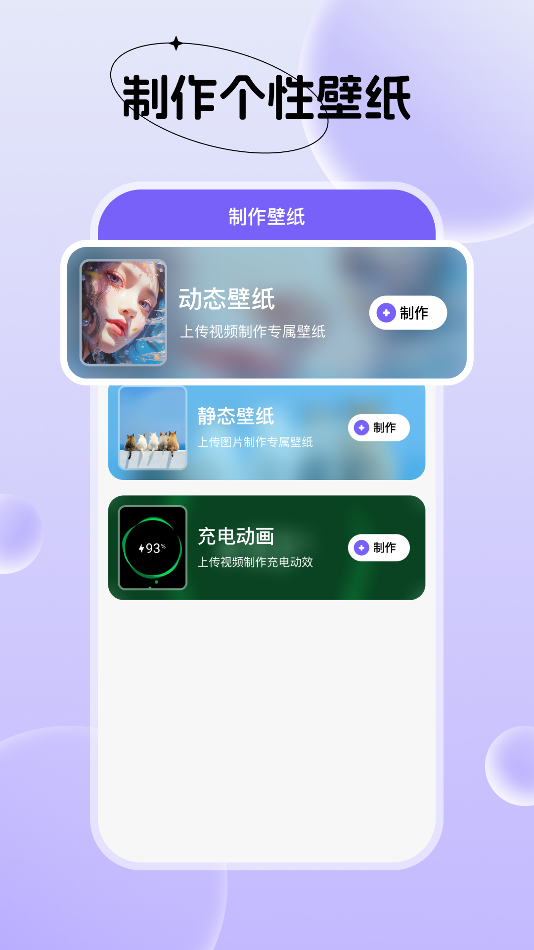 梦幻视界壁纸 1.6.1 安卓版 1