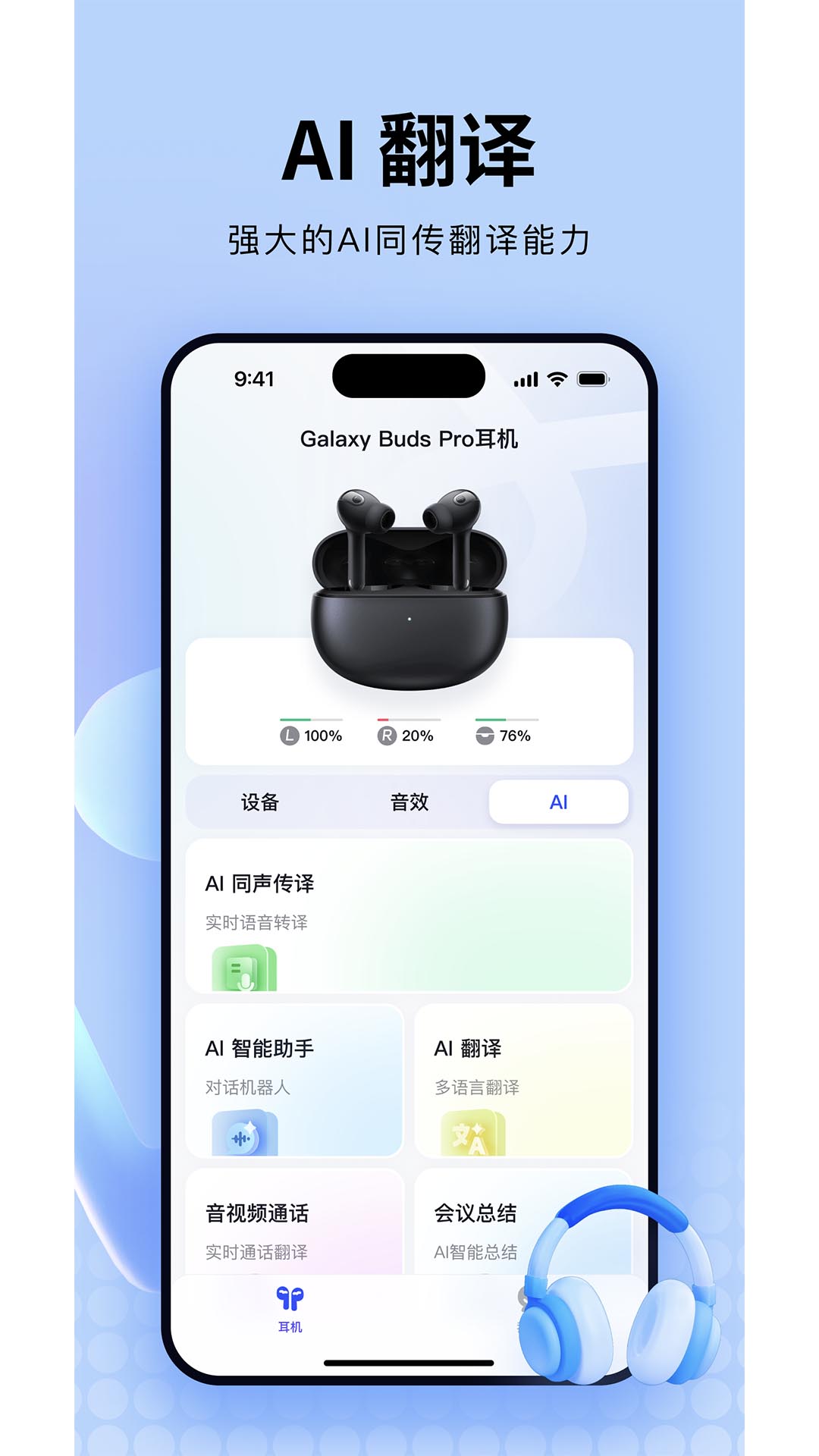 SUNYOSA 1.1.0 安卓版 1