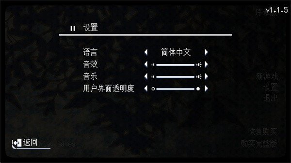 无垠之心安卓版