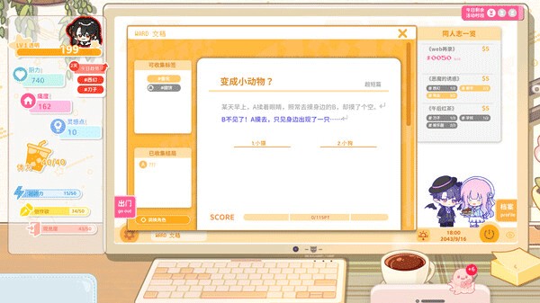 太太我喜欢你正版