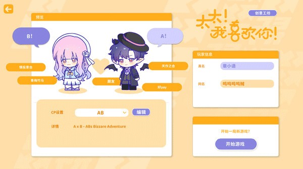 太太我喜欢你正版