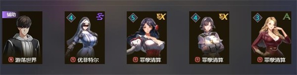 地平线行者e服