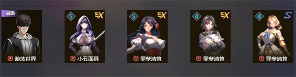 地平线行者e服