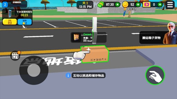 超市大亨3D正版