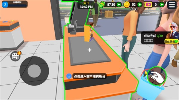 超市大亨3D正版