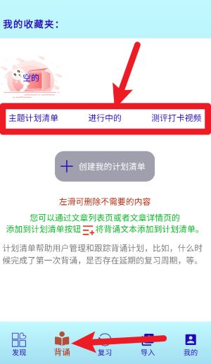 长嘴鸟Ai背诵