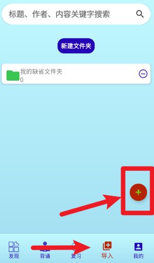 长嘴鸟Ai背诵