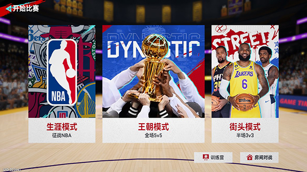 NBA巅峰对决小米版