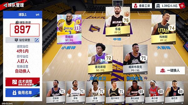 NBA巅峰对决小米版