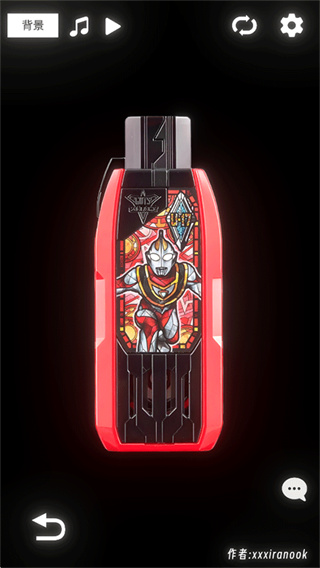 特利迦胜利神光棒模拟器