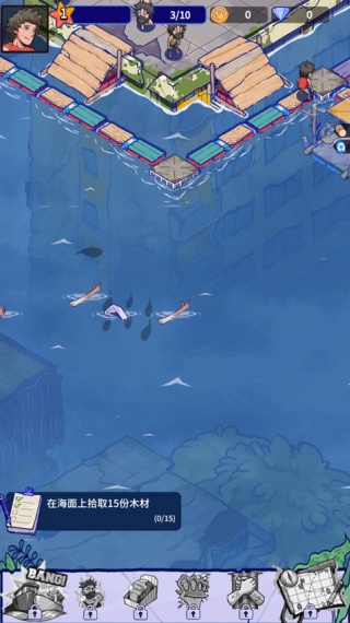 疯狂水世界