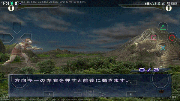 奥特曼格斗进化重生内置菜单版 3.3.2 安卓版 0