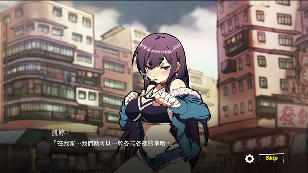 女拳主义无限金币版 1.0 安卓版 0