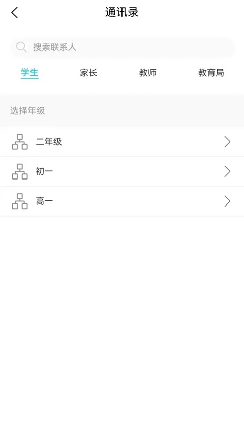 心灵伙伴云 5.3.9 安卓版 3