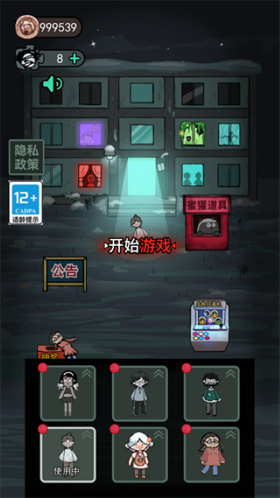 躺平发育9999999亿加强版 2.5.20 最新版 0