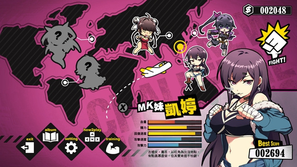 女拳主义无限金币版 1.0 安卓版 2