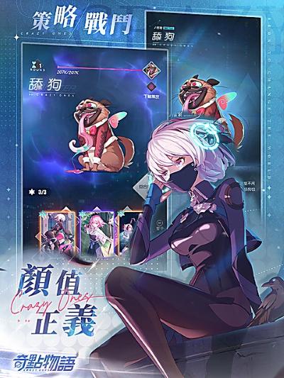 奇点物语 1.24.0 安卓版 0