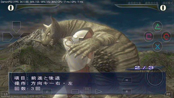 奥特曼格斗进化重生内置菜单版 3.3.2 安卓版 1