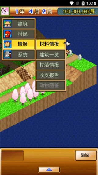 合战忍者村