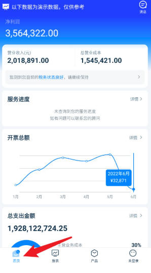 1788924299768482.jpg 1 - 副本_480x320 - 副本 - 副本.jpg