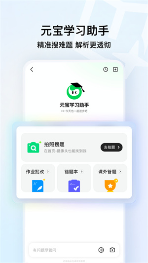 QQ浏览器无广告版 20.7.0.0060 安卓版 0