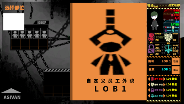 脑叶公司云游戏平台 1.0.9 安卓版 3
