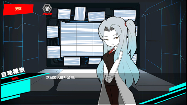 脑叶公司云游戏平台 1.0.9 安卓版 1