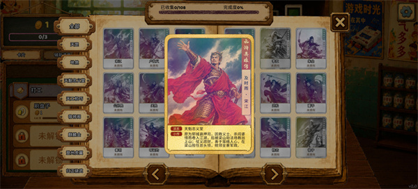 一直刮一直爽 4.1 安卓版 0