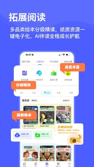 天才鸭英语 2.35.9 最新版 2