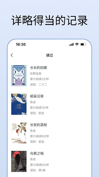 清墨阅读 1.18.3 安卓版 2