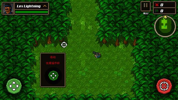 敢死队 1.2.0 安卓版 3