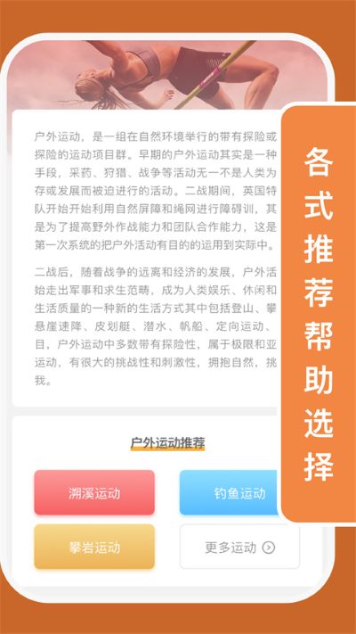 向日足迹 1.0.7 安卓版 2