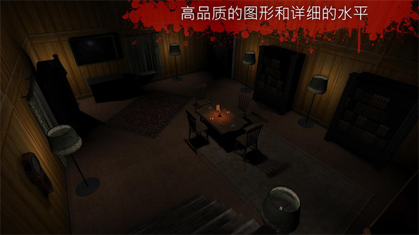 thefear2 2.4.7 安卓版 1