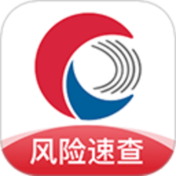 天下信用