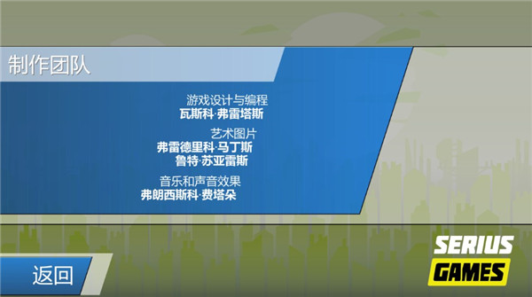 重力转变3免广告 1.3.5 安卓版 1