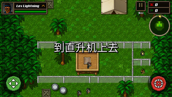 敢死队 1.2.0 安卓版 1