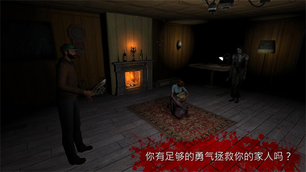 thefear2 2.4.7 安卓版 3