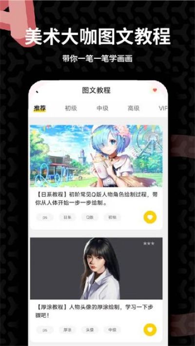 羊驼cg绘画中文版 3.7.2 安卓版 0