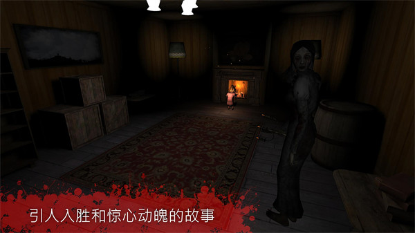 thefear2 2.4.7 安卓版 4