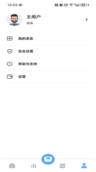 智享悦动 1.3.1 安卓版 1