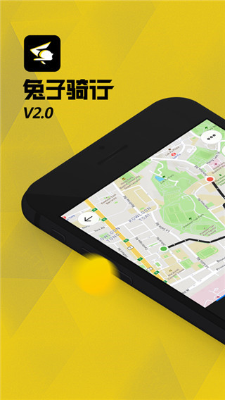 兔子骑行 2.1.3 安卓版 2