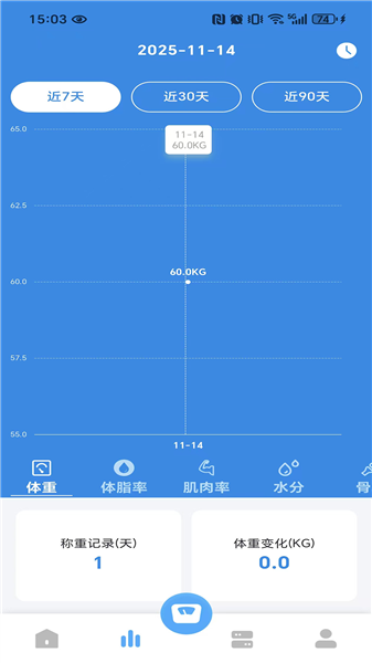 智享悦动 1.3.1 安卓版 3