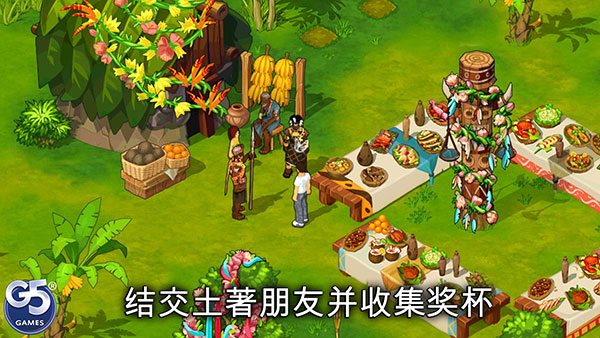 孤岛余生中文版 1.7.700 安卓版 0