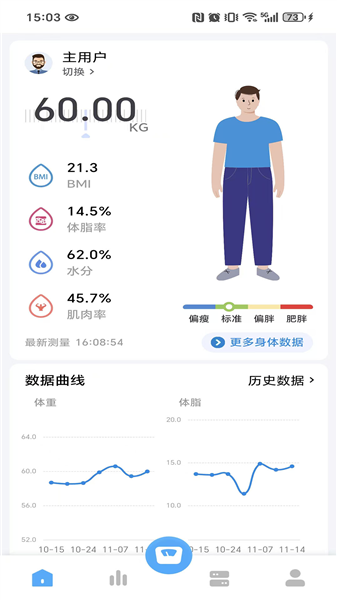 智享悦动 1.3.1 安卓版 2